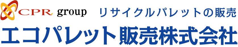 エコパレット販売株式会社